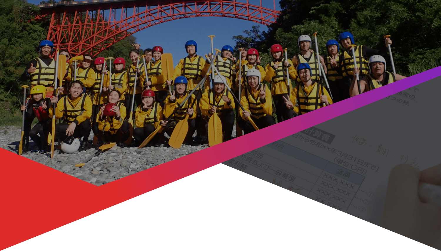 キャンパスライフ