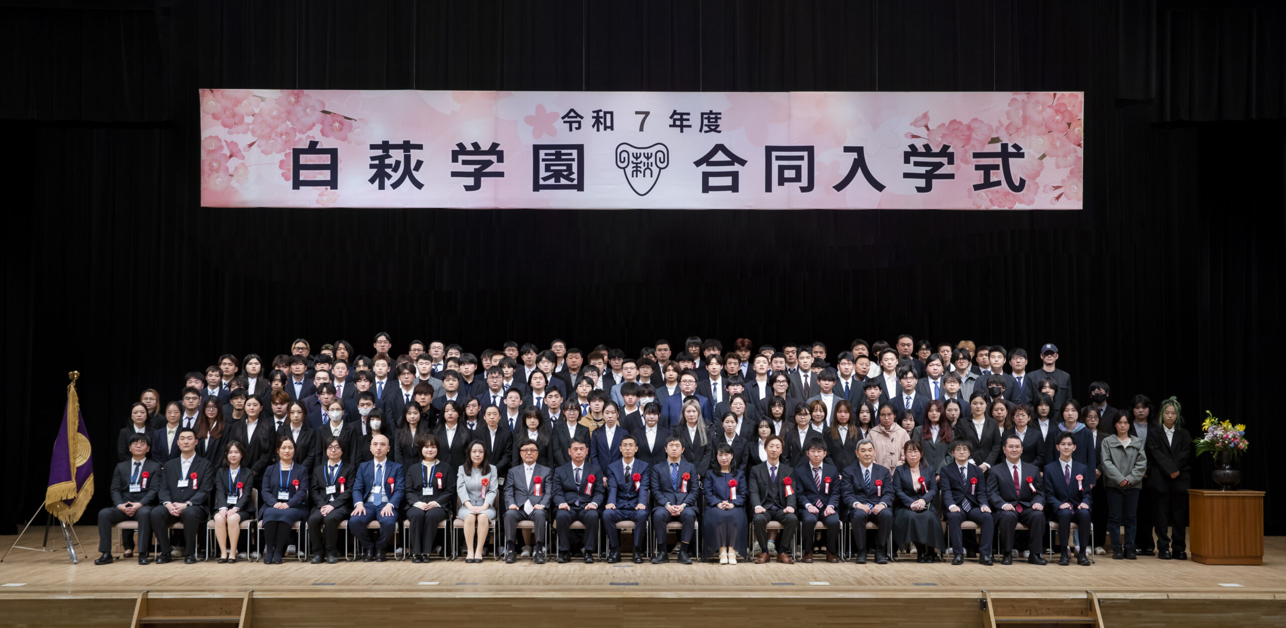 マネジメントイノベーションテクノロジー専門学校の記念撮影