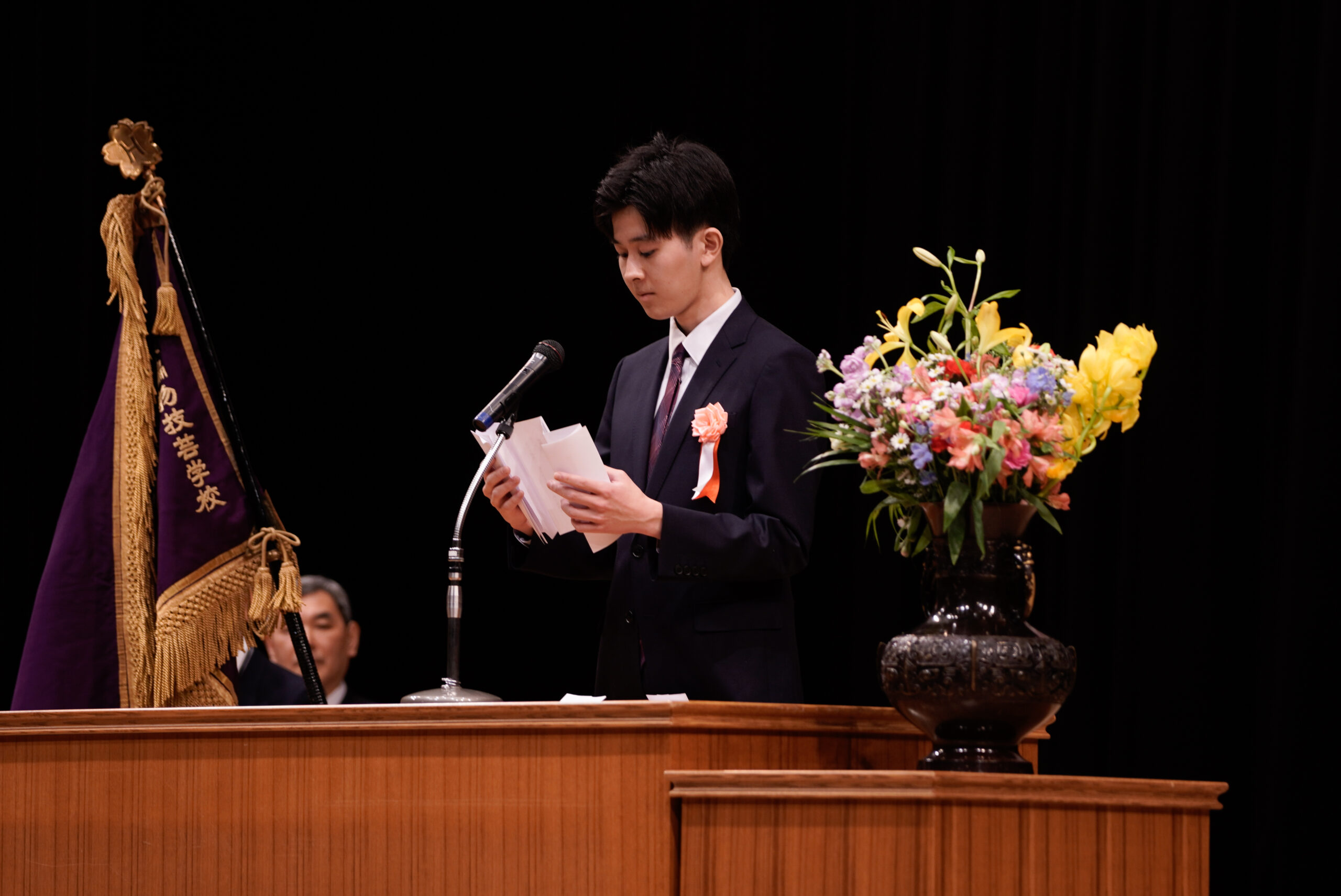 三浦くんの誓いの言葉